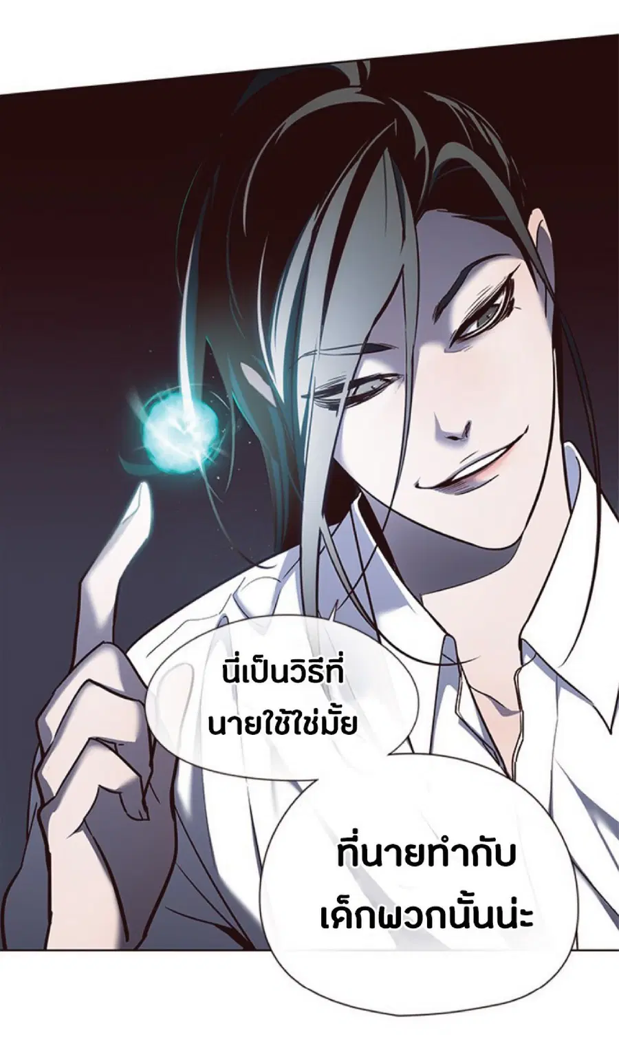 หน้า 15 จาก 87
