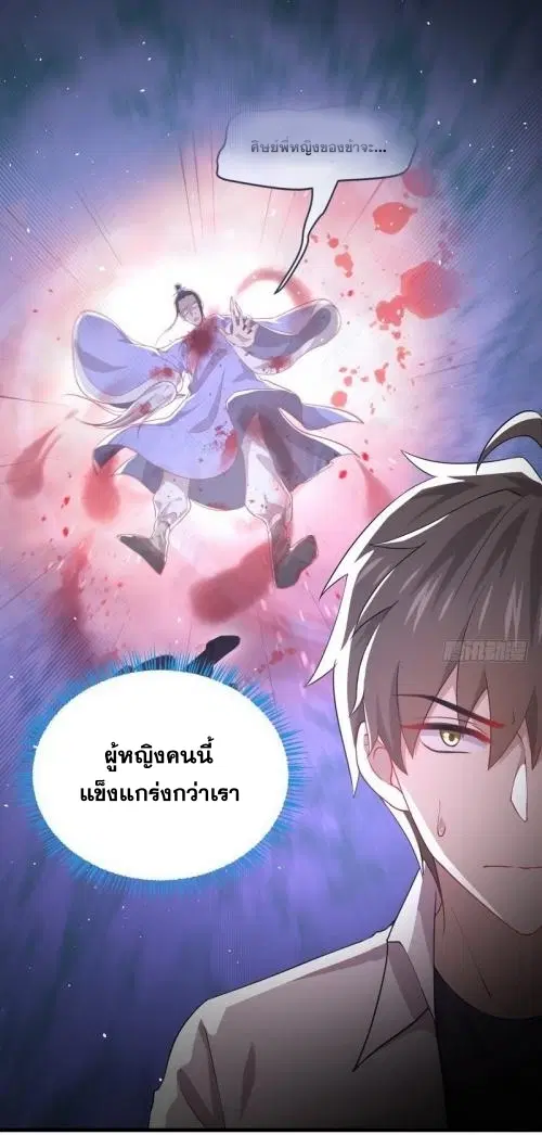 หน้า 35 จาก 36
