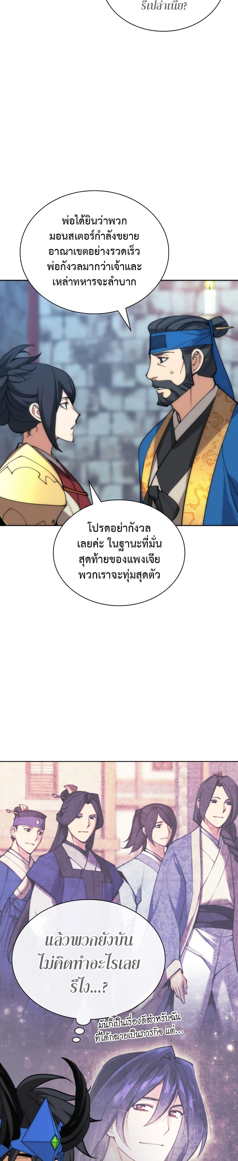 หน้า 15 จาก 51