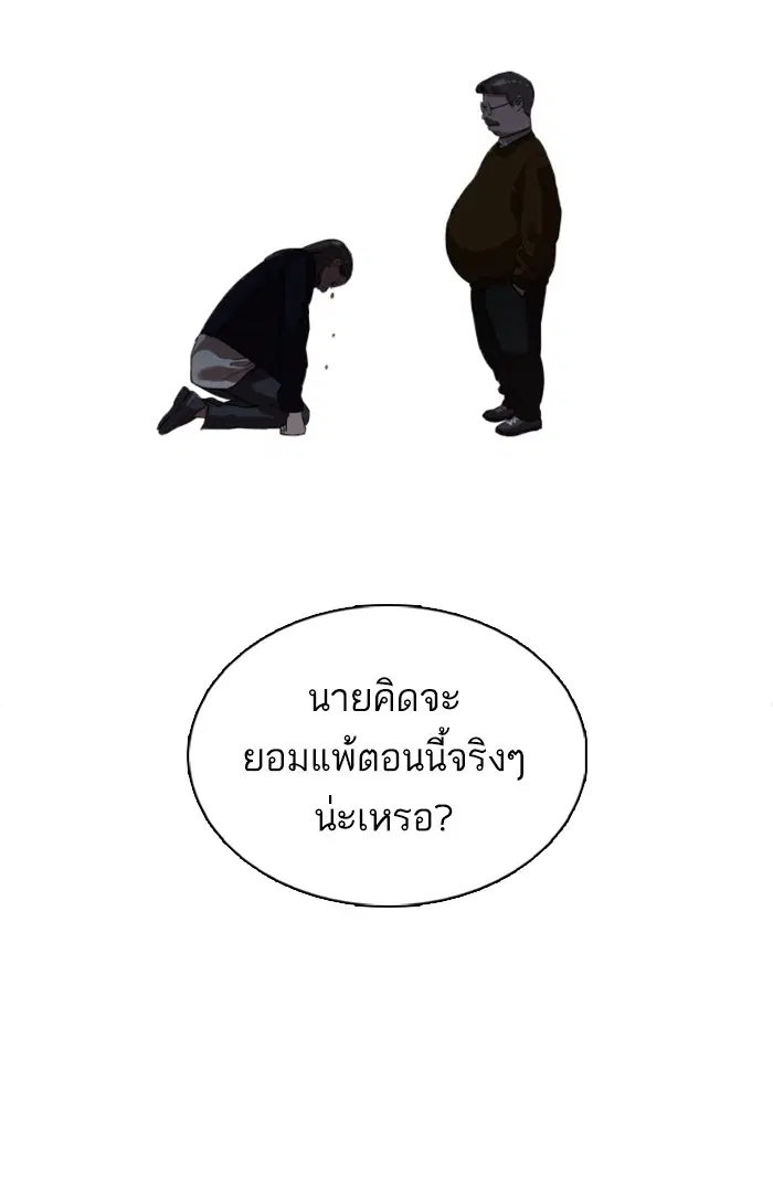 หน้า 74 จาก 157