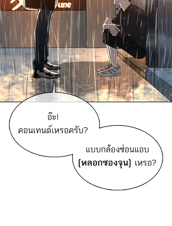 หน้า 56 จาก 193