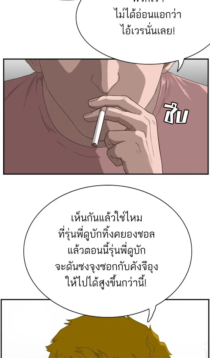 หน้า 29 จาก 104