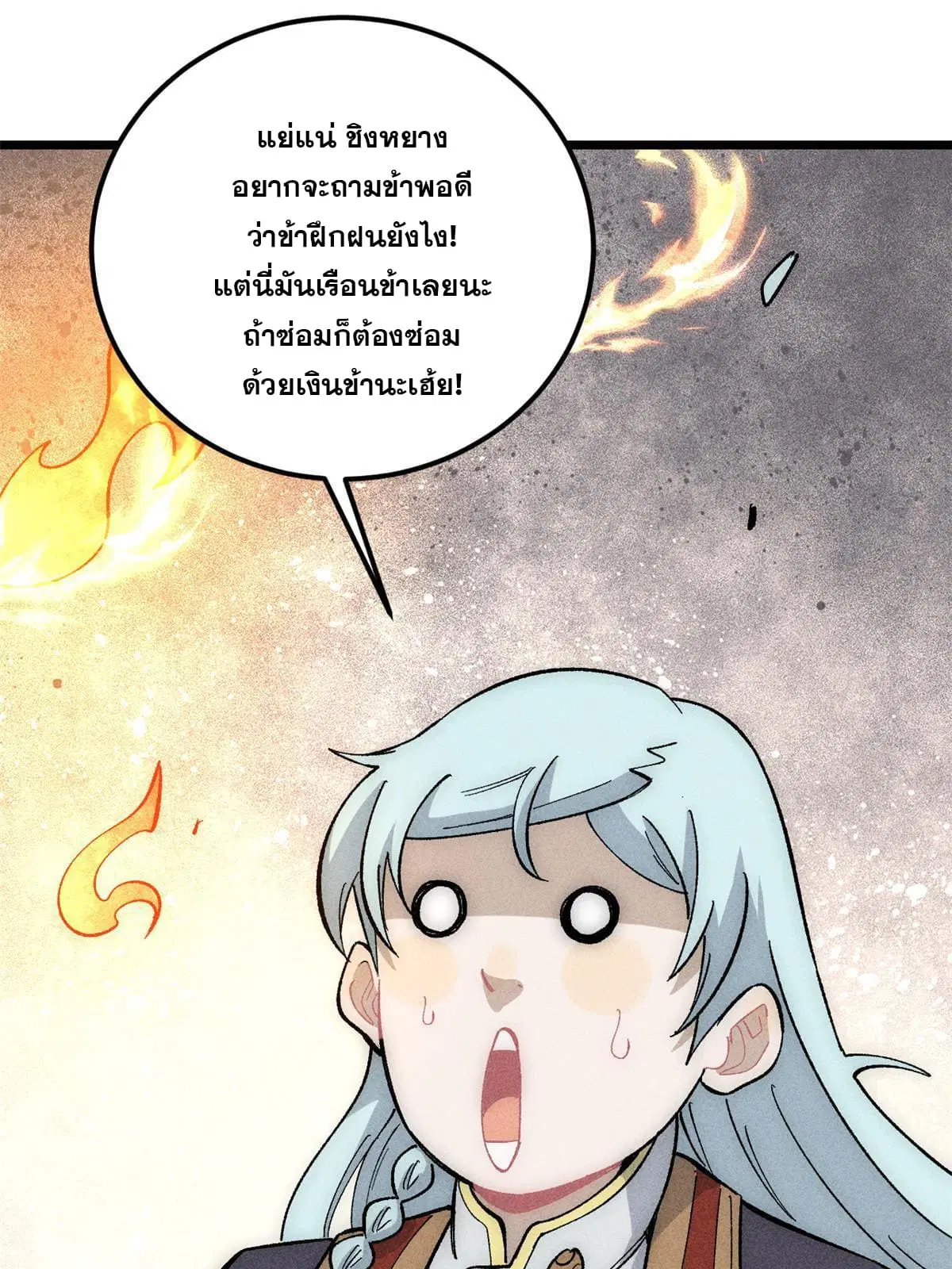 หน้า 6 จาก 83