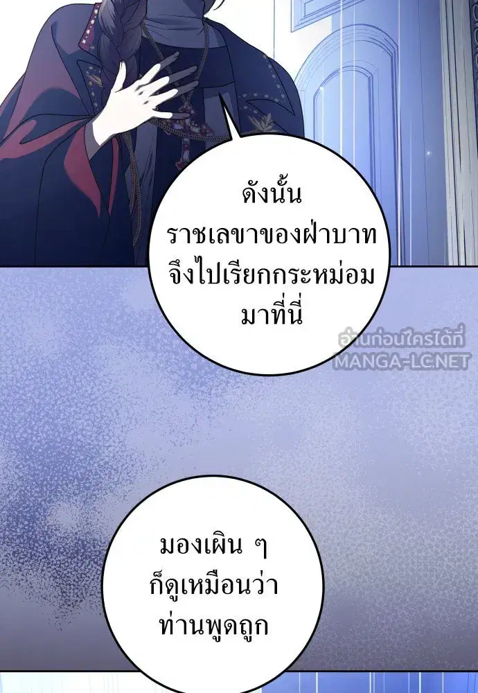 หน้า 48 จาก 150