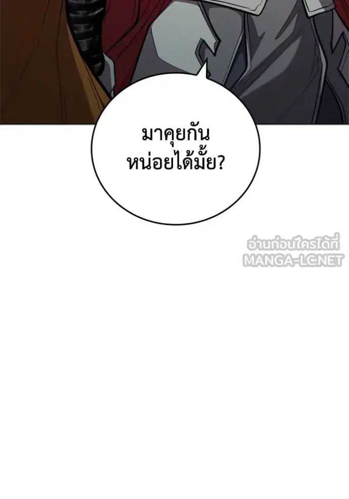 หน้า 97 จาก 117
