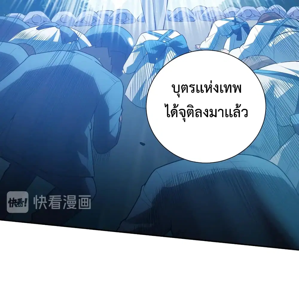 หน้า 19 จาก 77