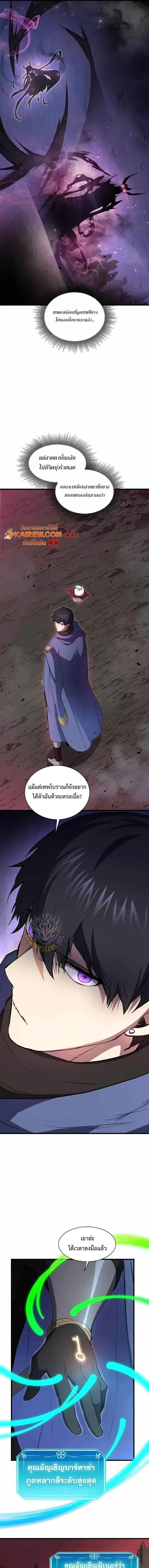 หน้า 8 จาก 19