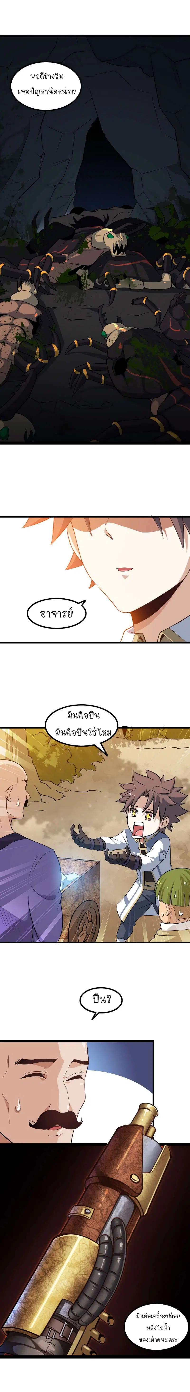 หน้า 14 จาก 15