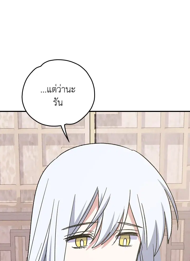 หน้า 102 จาก 128