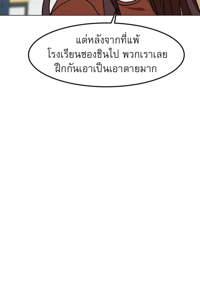 หน้า 62 จาก 132