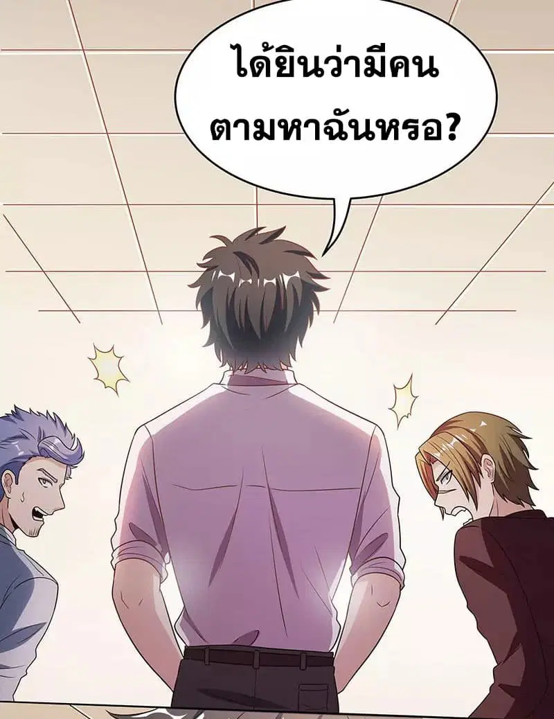 หน้า 14 จาก 48