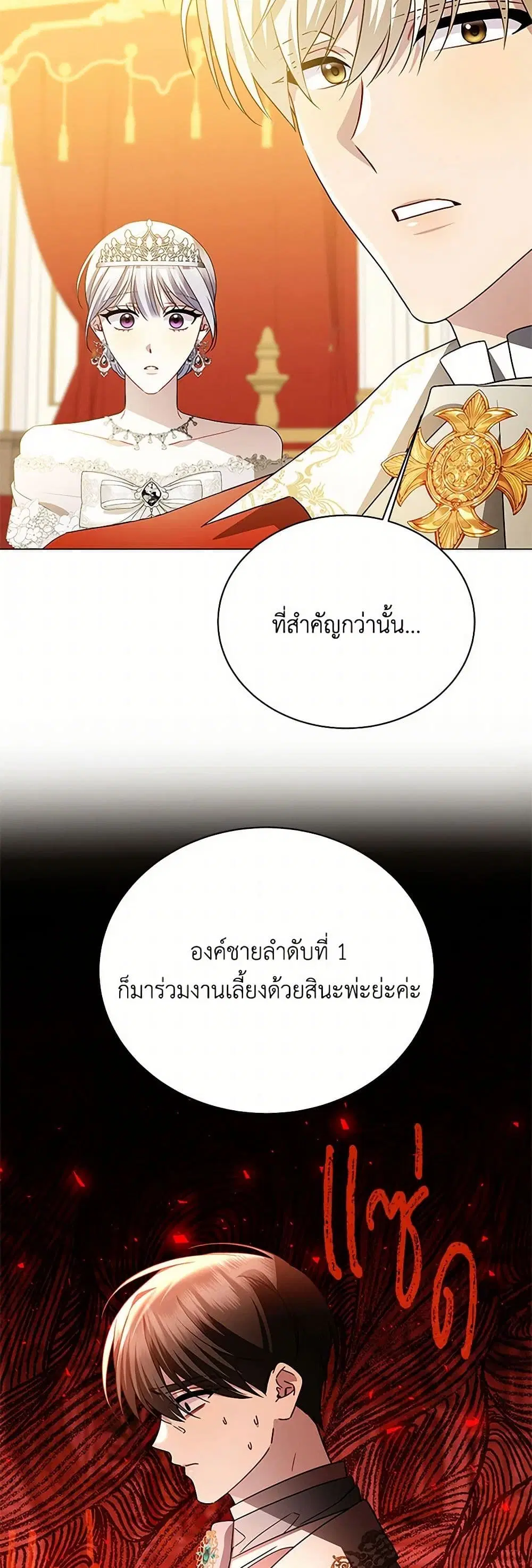 หน้า 23 จาก 45