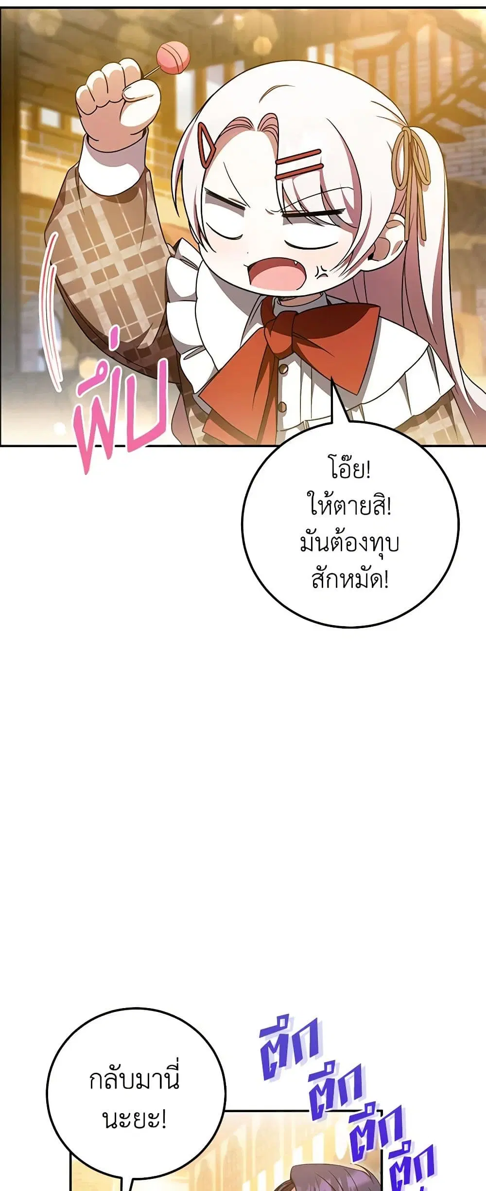 หน้า 41 จาก 52