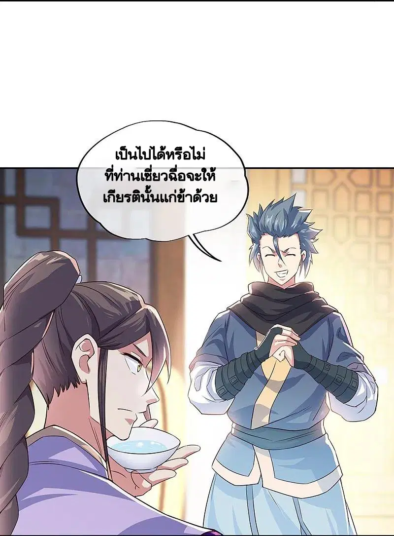 หน้า 3 จาก 52