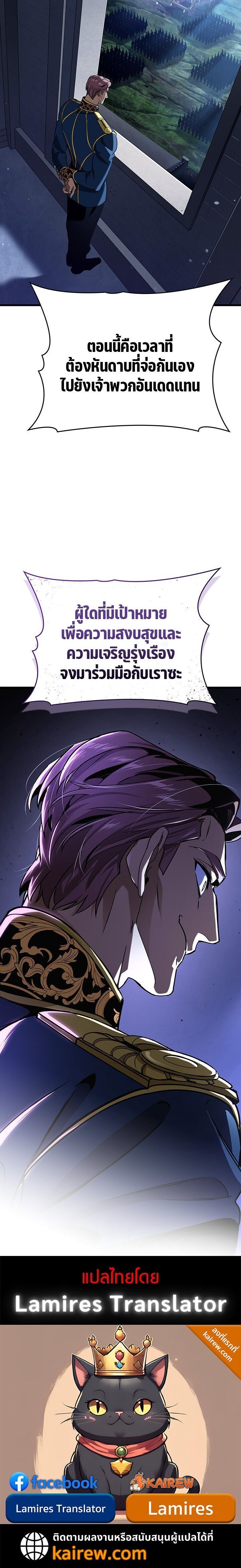 หน้า 18 จาก 18