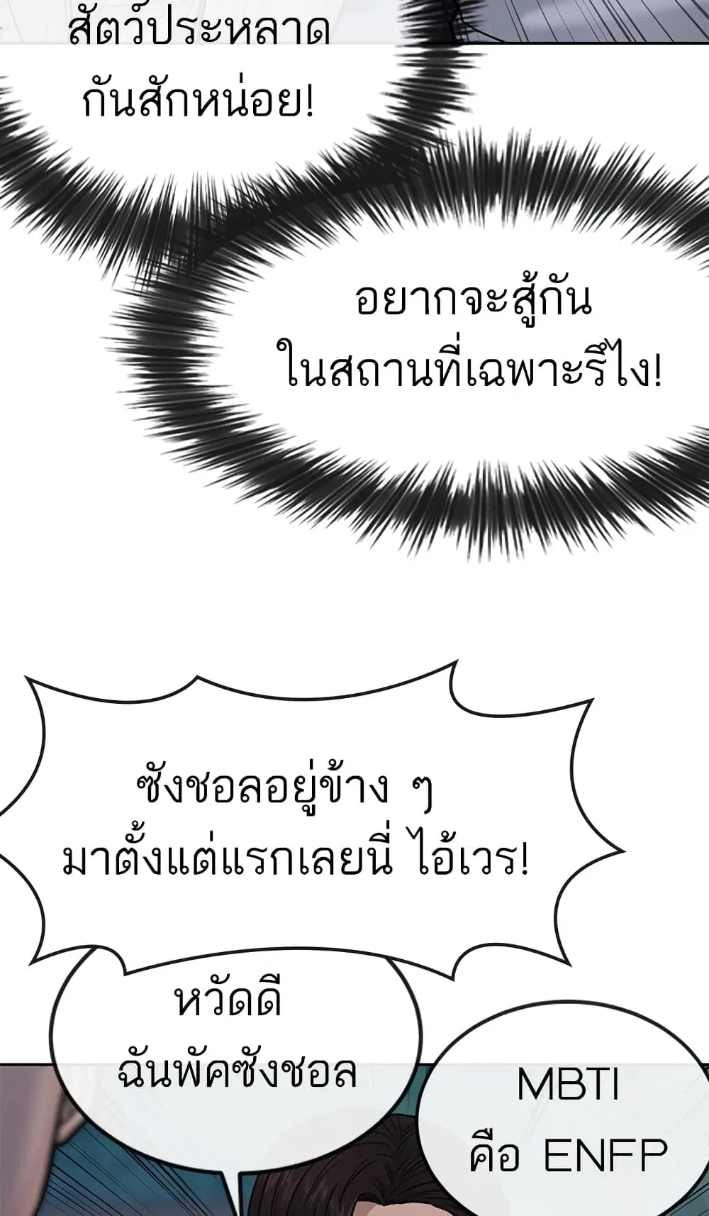 หน้า 77 จาก 147