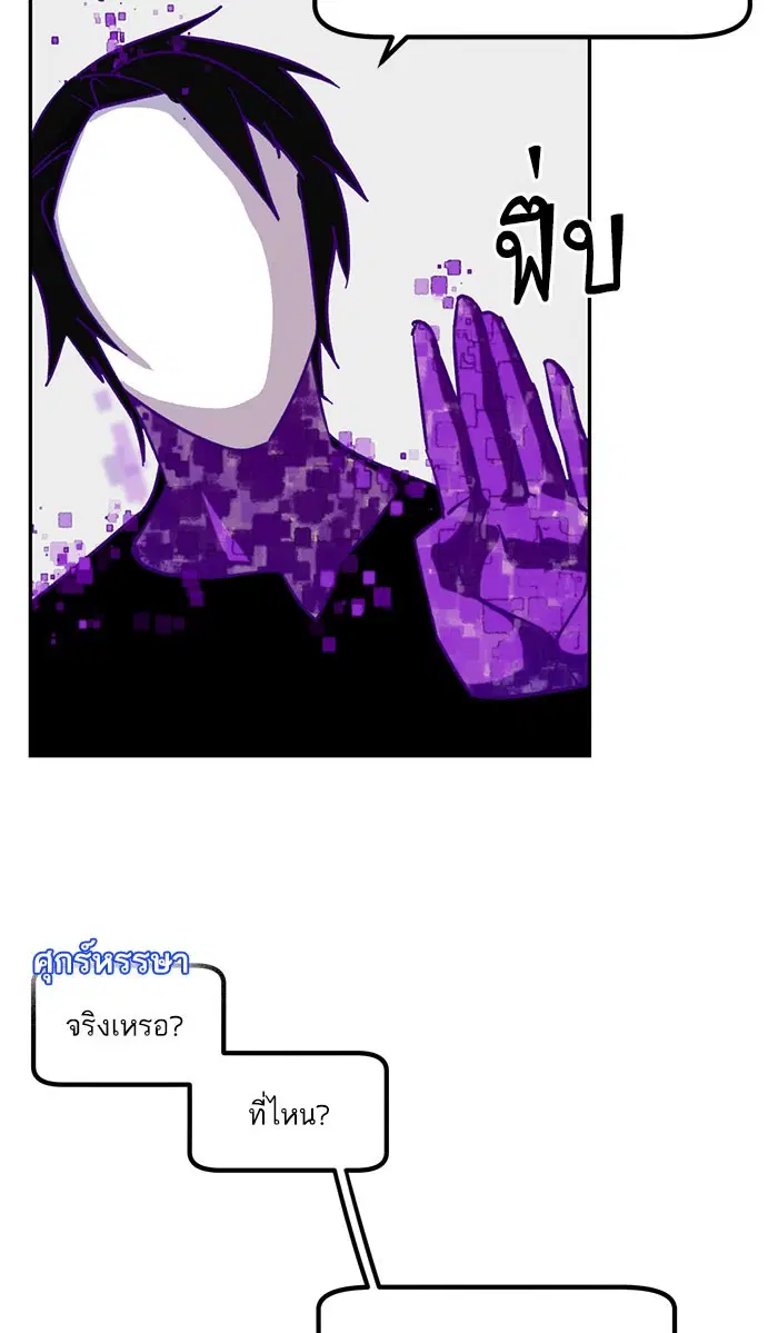 หน้า 36 จาก 106