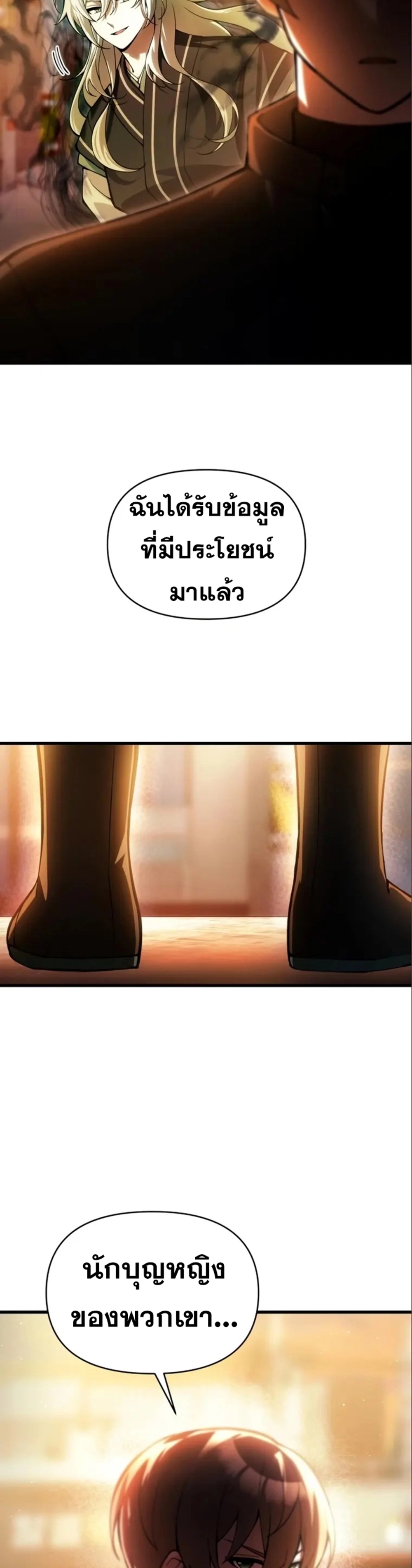 หน้า 14 จาก 46