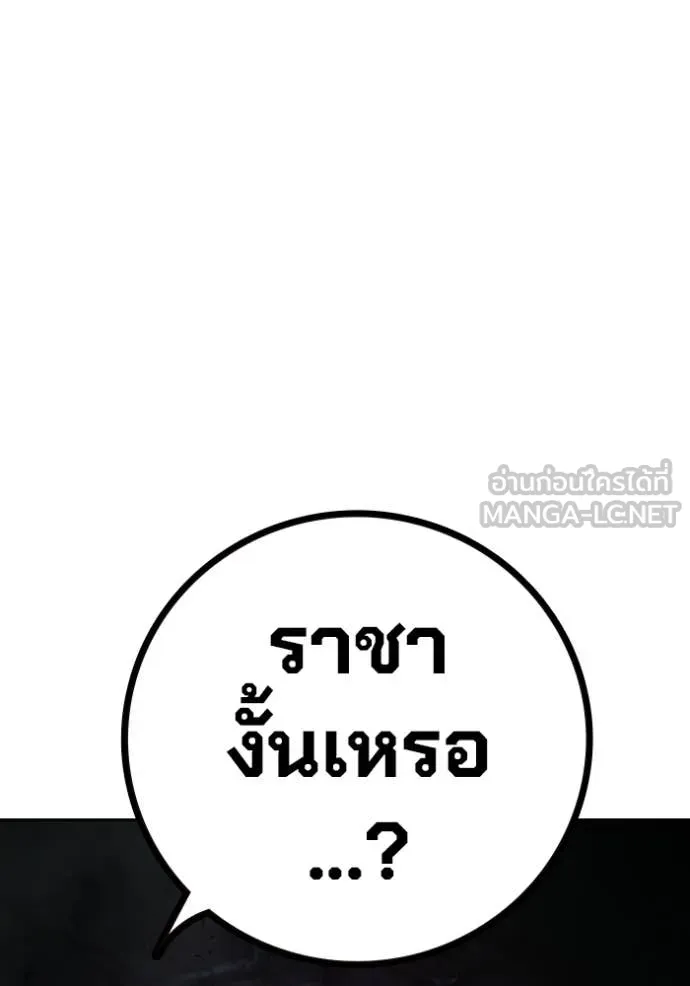 หน้า 196 จาก 215