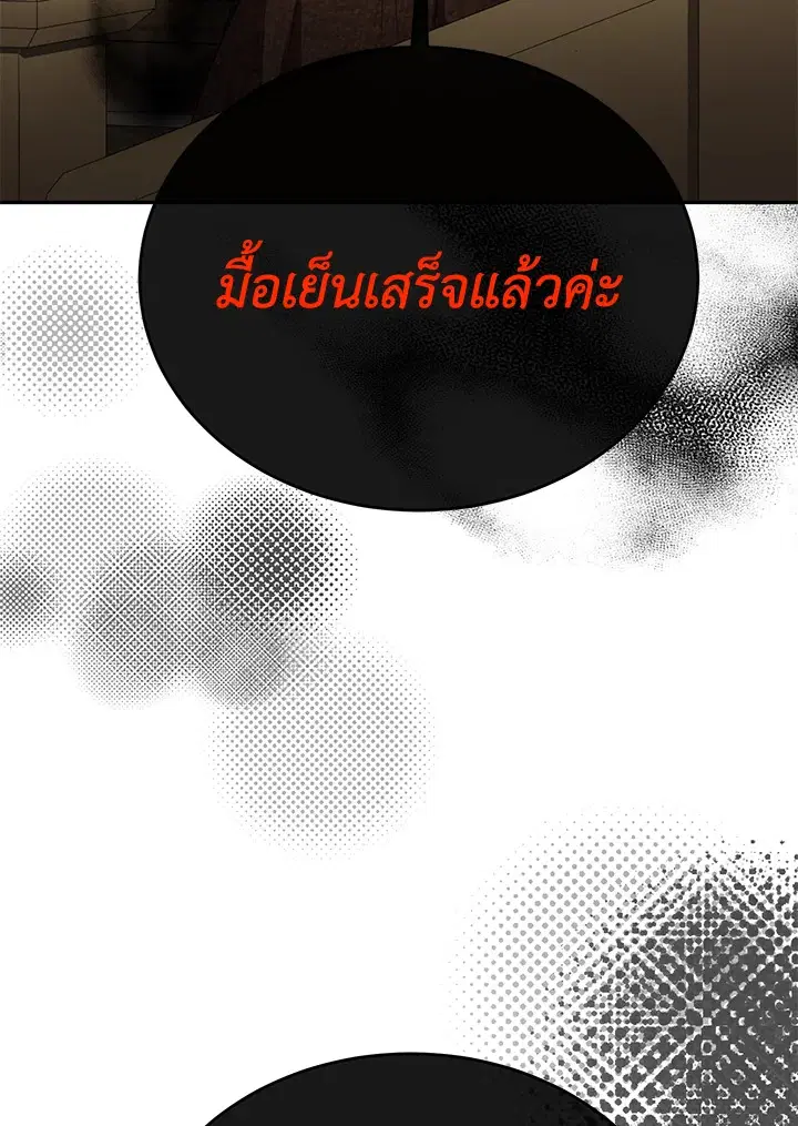 หน้า 33 จาก 110