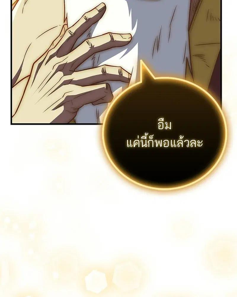 หน้า 46 จาก 209