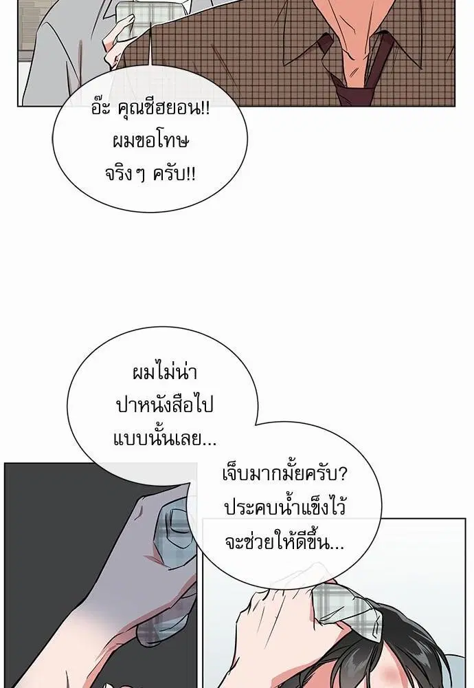 หน้า 50 จาก 72