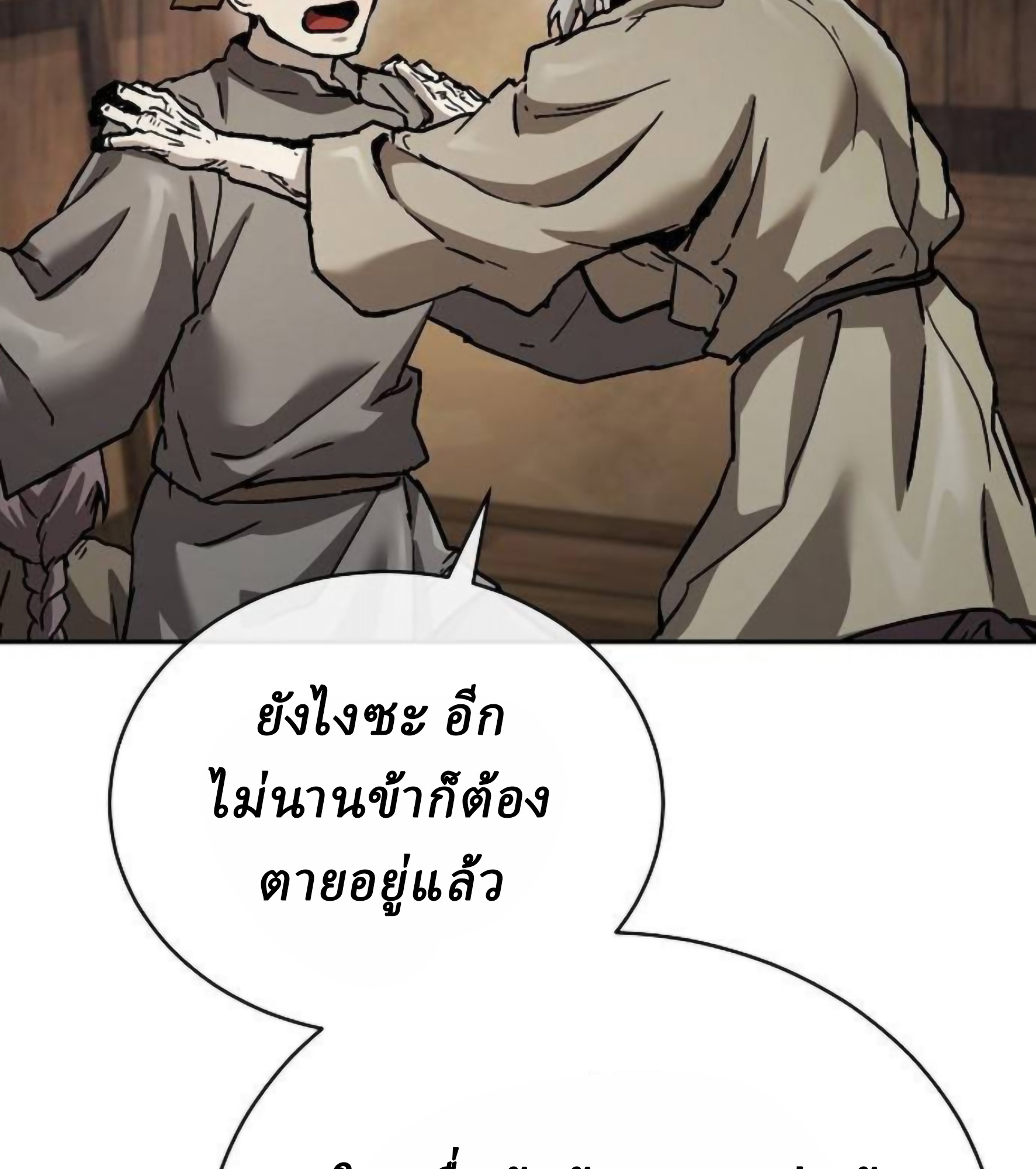 หน้า 25 จาก 108