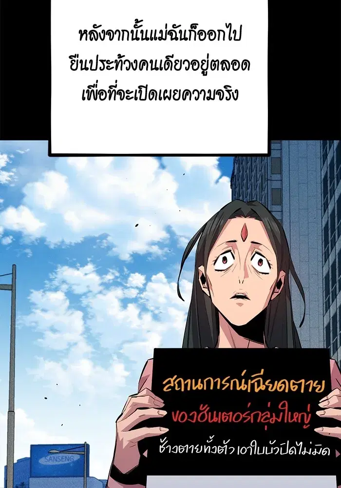 หน้า 58 จาก 170