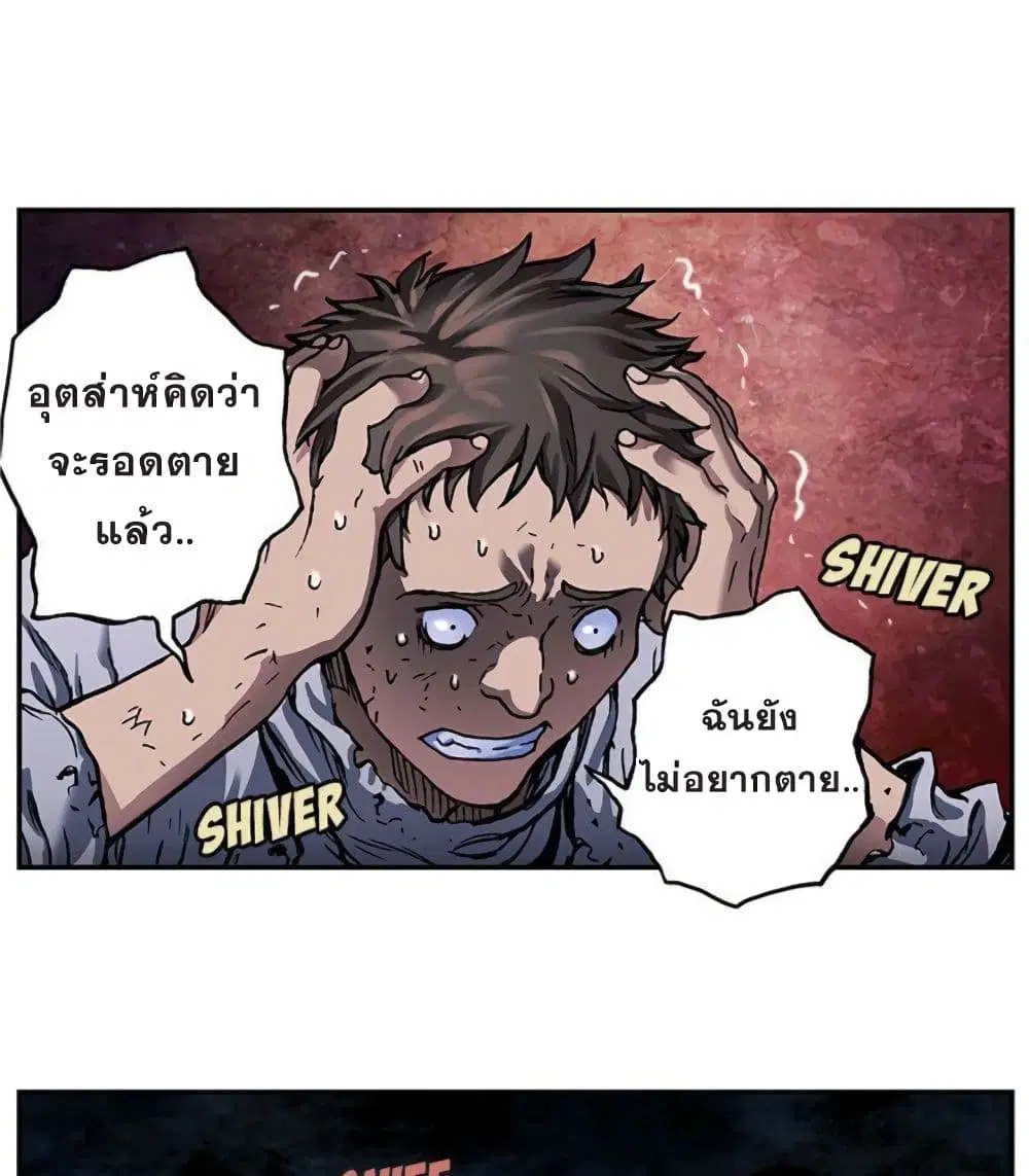 หน้า 19 จาก 66