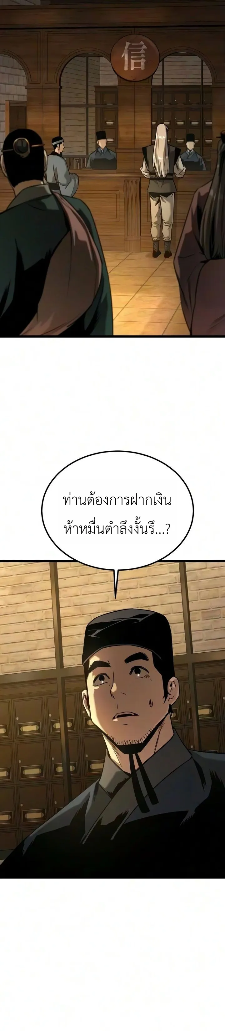 หน้า 11 จาก 30