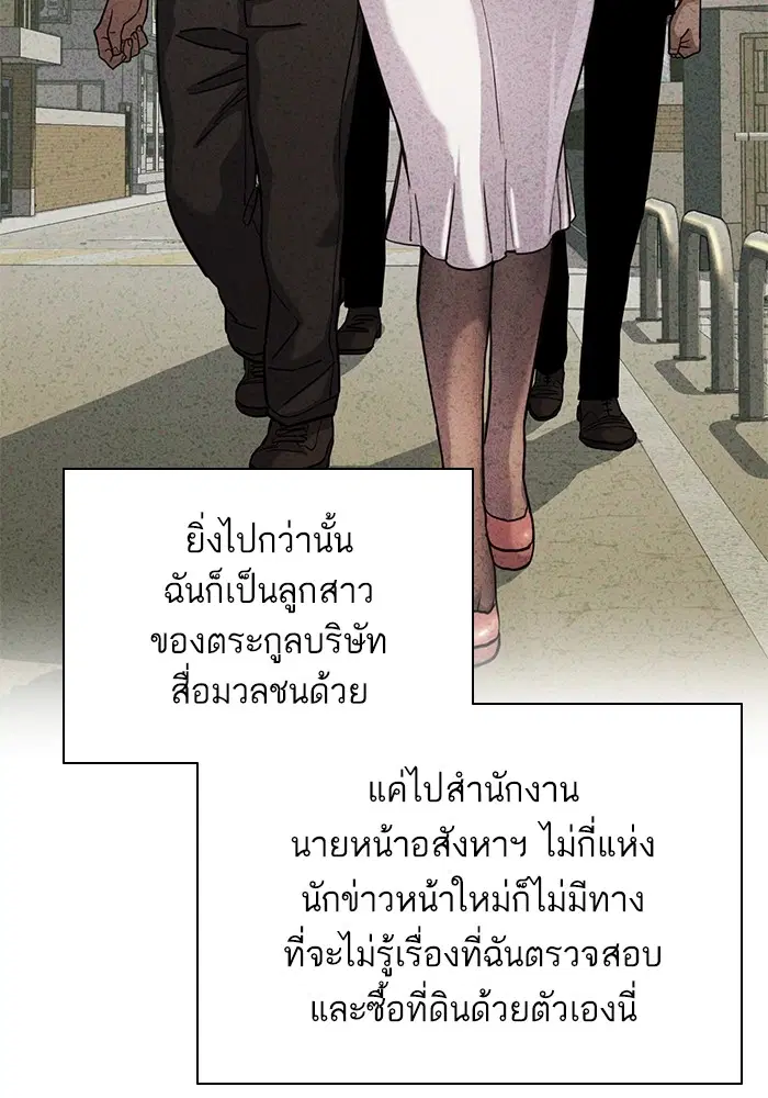 หน้า 26 จาก 114