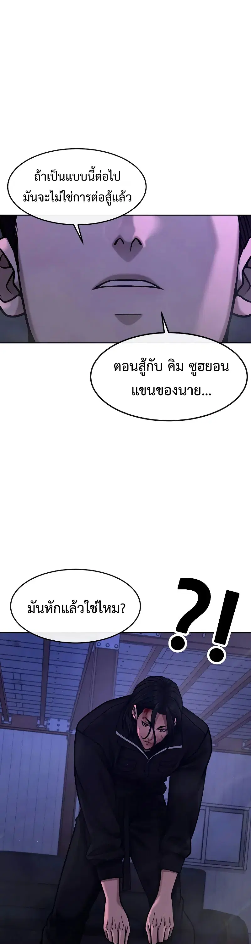 หน้า 14 จาก 68