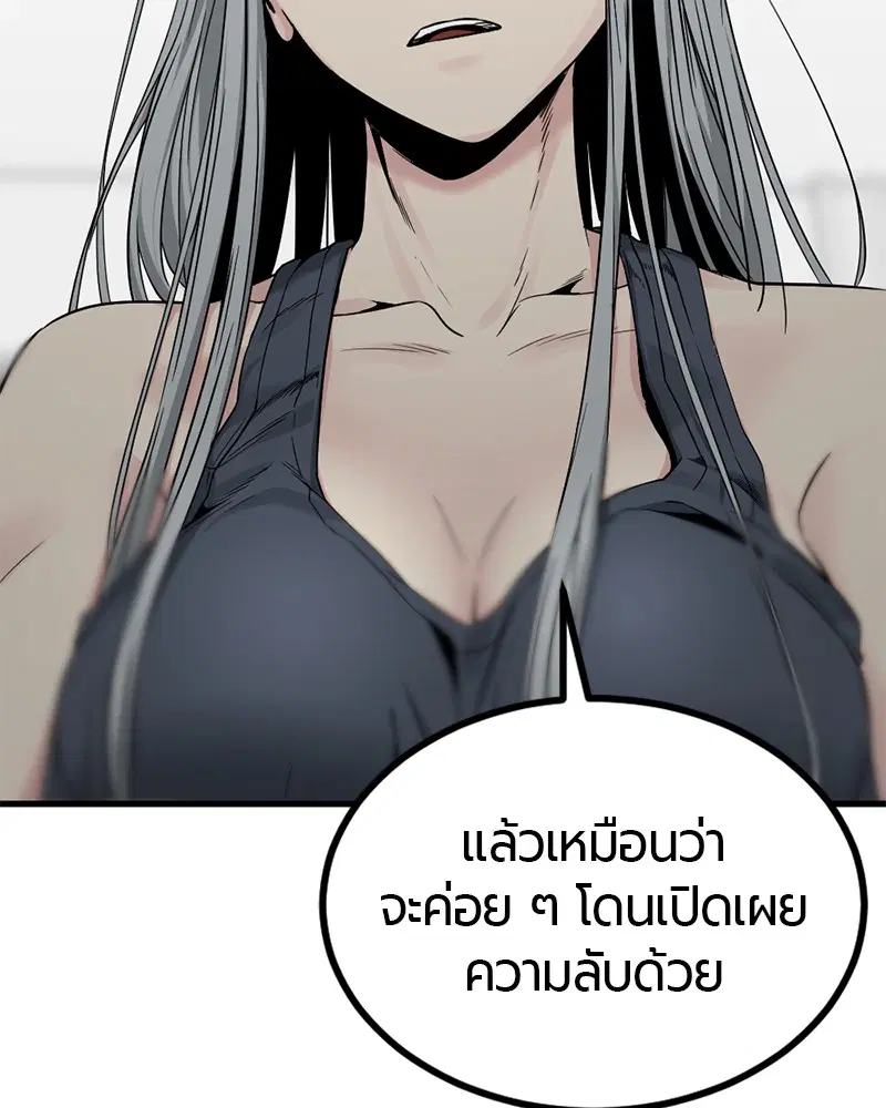 หน้า 24 จาก 131