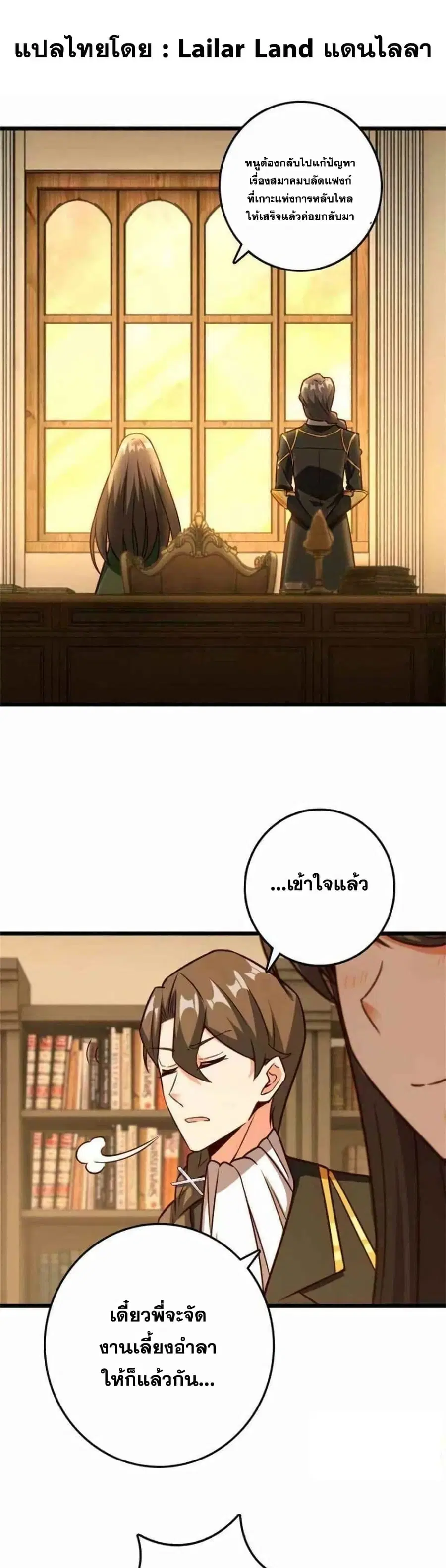 หน้า 1 จาก 25