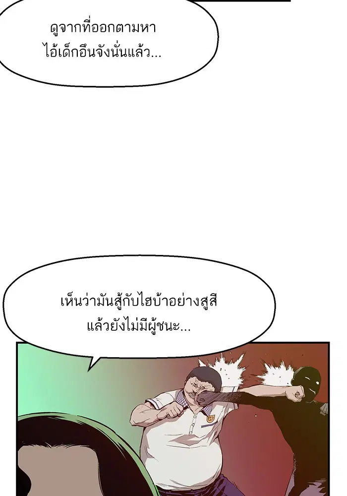 หน้า 71 จาก 137