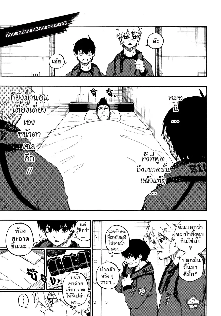 หน้า 20 จาก 21