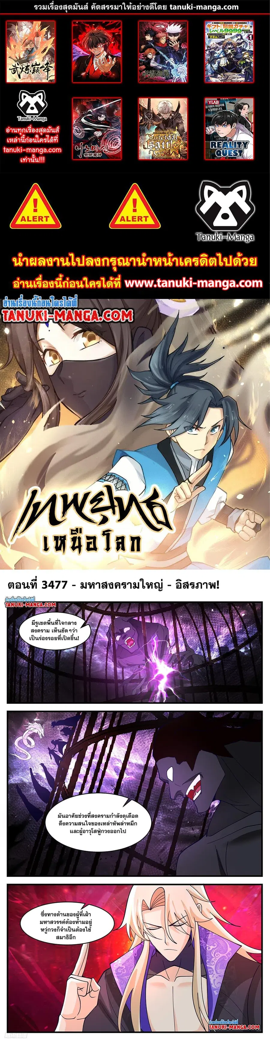หน้า 1 จาก 12