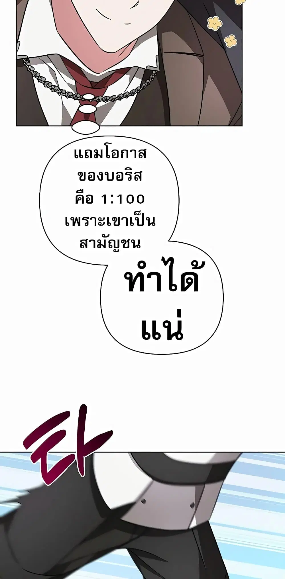 หน้า 52 จาก 80