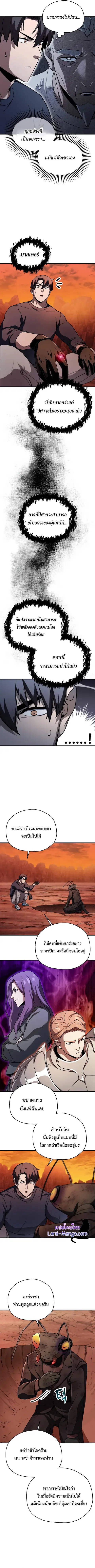หน้า 3 จาก 10