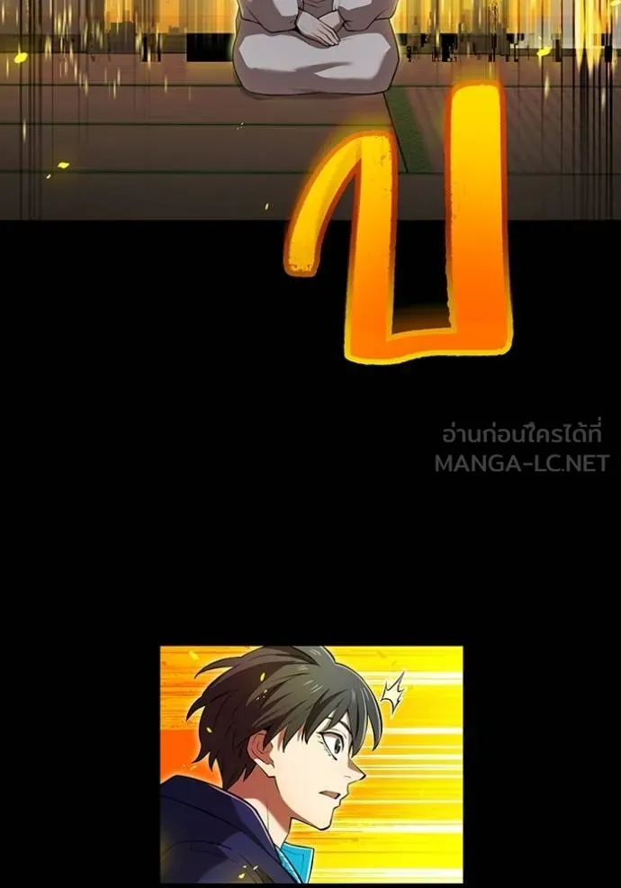 หน้า 74 จาก 167