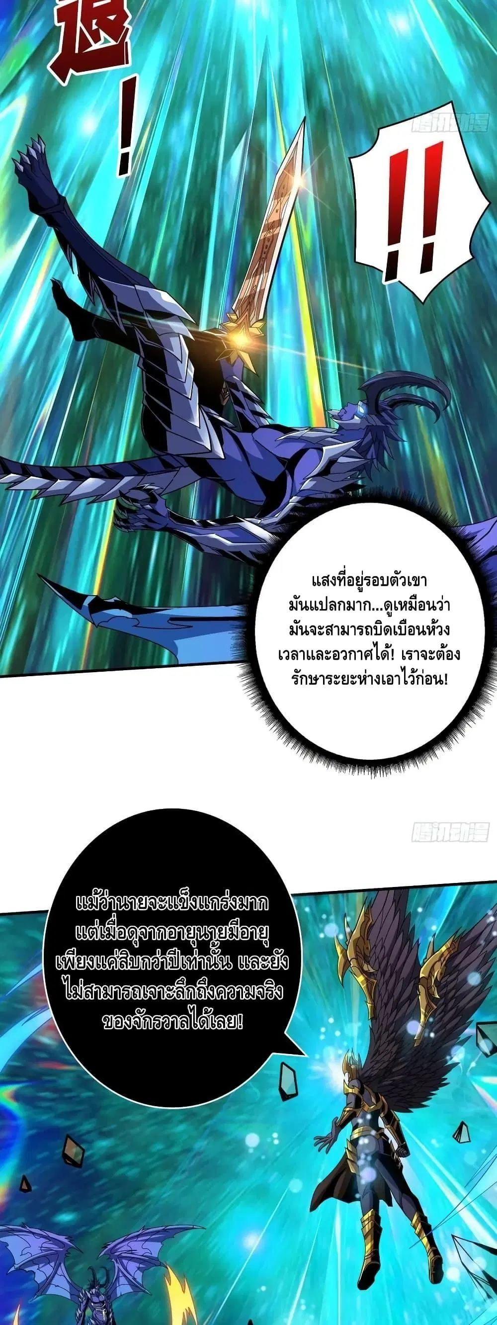 หน้า 11 จาก 32