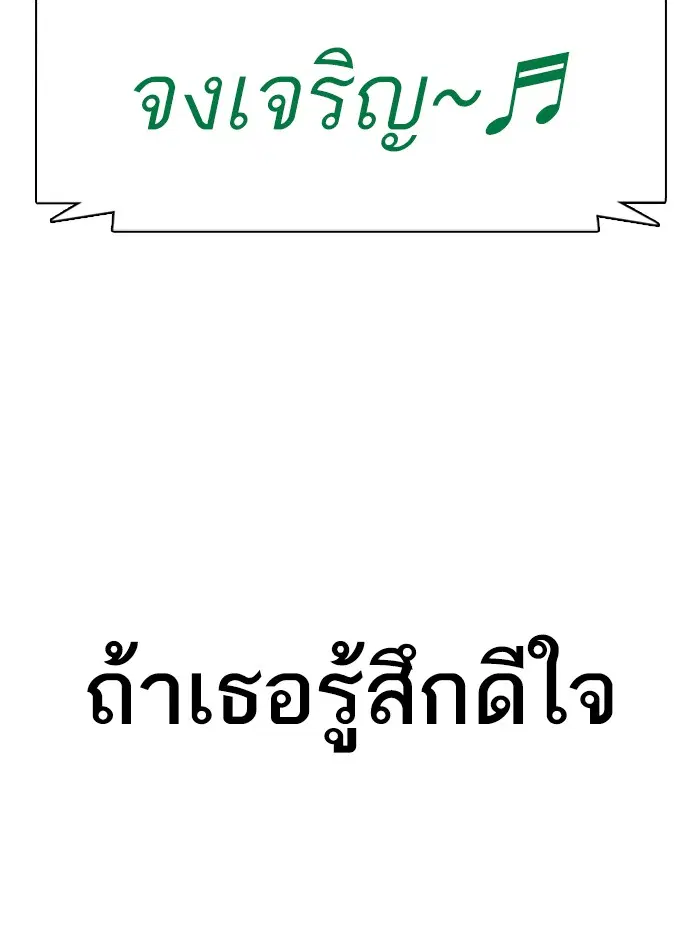 หน้า 174 จาก 181