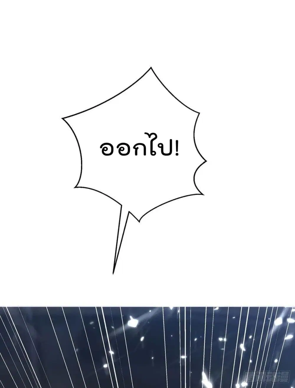 หน้า 6 จาก 36