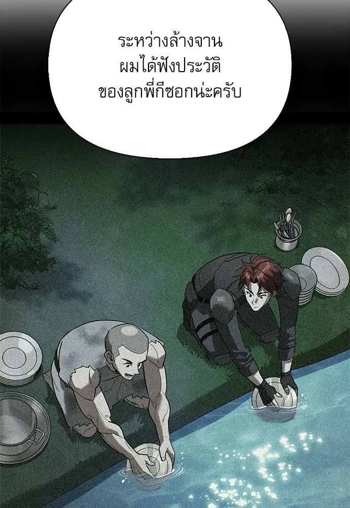 หน้า 23 จาก 146