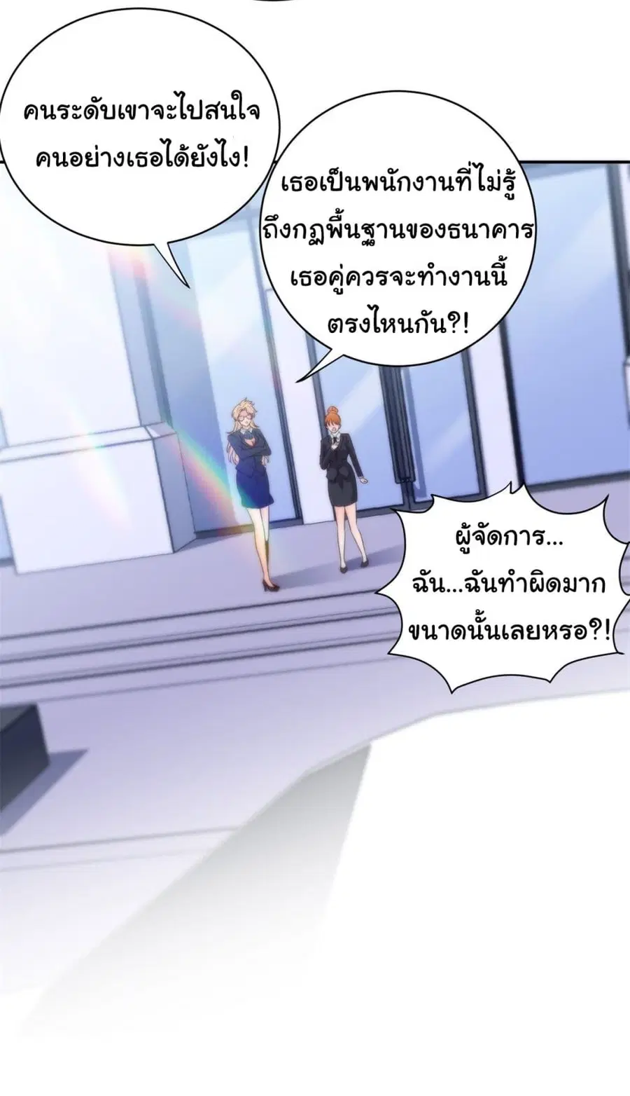 หน้า 26 จาก 29