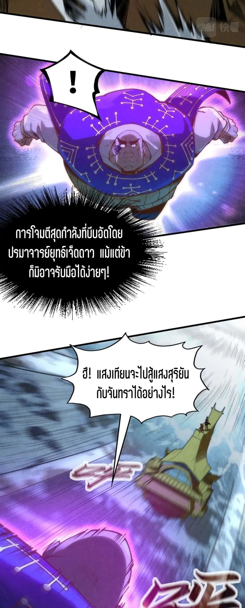 หน้า 13 จาก 51