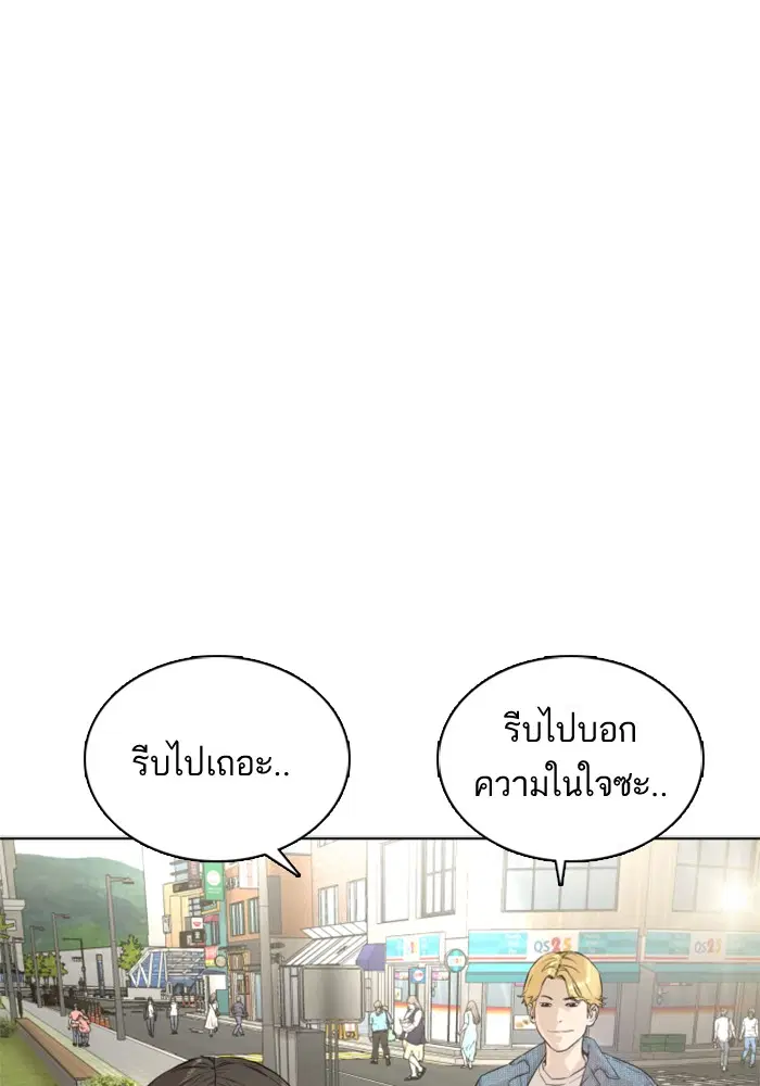 หน้า 86 จาก 157