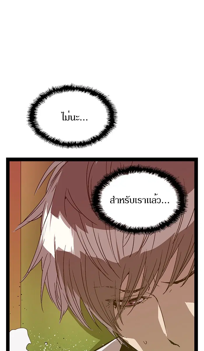 หน้า 87 จาก 130
