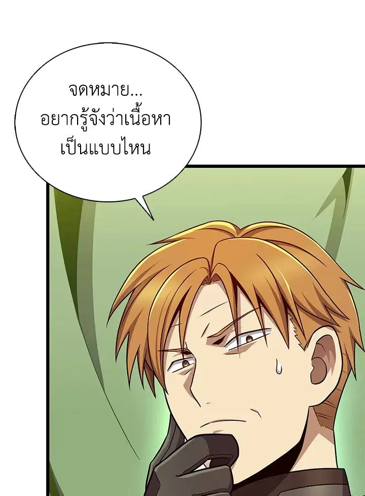 หน้า 63 จาก 121