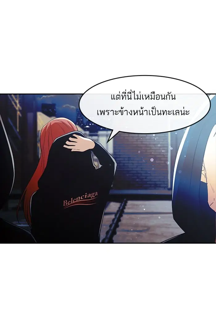 หน้า 83 จาก 106